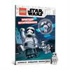 Книга-игра LEGO Star Wars Приключения штурмовиков с фигуркой (9786177969081)
