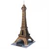 3D пазл CubicFun Эйфелева башня (C044h)