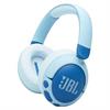 Детские наушники JBL Junior 470NC голубой (JBLJR470NCBLU)