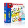 Математика на магнітах Vladi Toys (VT5411-04)