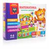 Обучающий набор Vladi Toys Математика с магнитной доской (VT5412-02)