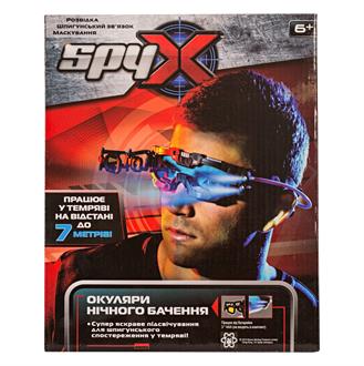 Шпионские очки ночного видения Spy X (AM10400S)