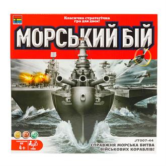 Настільна гра Kingso Toys Морський бій українською (JT007-44)