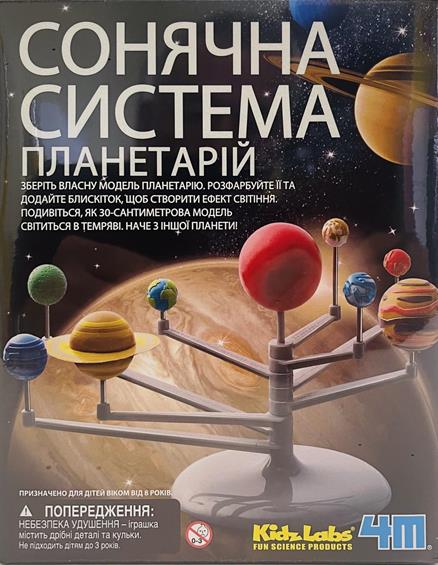 Модель Сонячної системи своїми руками 4M (00-03257/ML) - зображення 18