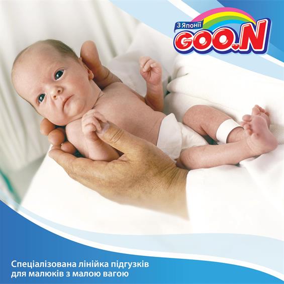 Підгузки Goo.N для маловагових новонароджених до 1 кг 5S унісекс 30 шт. (753863) - зображення 5