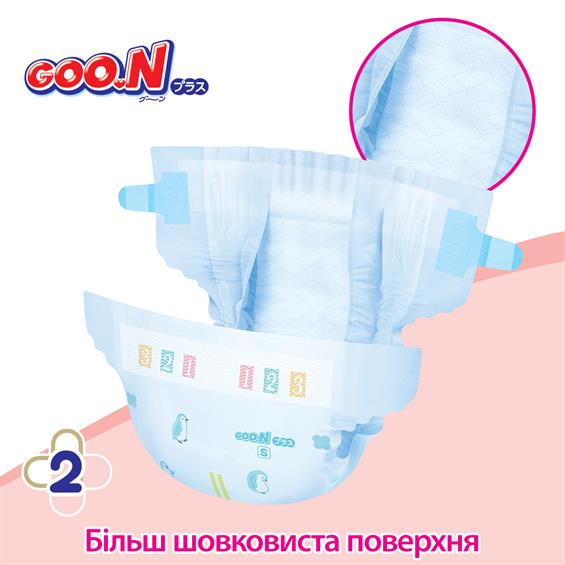 Підгузки Goo.N Plus для дітей 4-8 кг S на липучках унісекс 50 шт. (843334) - зображення 8