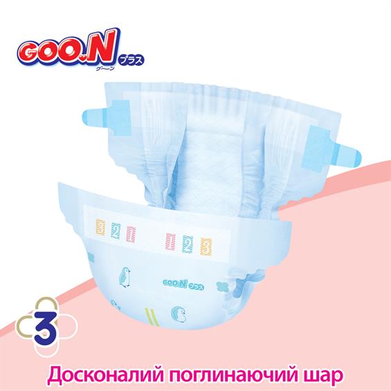 Підгузки Goo.N Plus для дітей 4-8 кг розмір S, на липучках, унісекс, 50 ​​шт (843334) - зображення 1