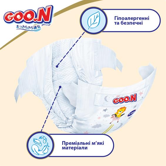 Підгузки Goo.N Premium Soft для дітей 4-8 кг 2S на липучках унісекс 70 шт. (863223) - зображення 1