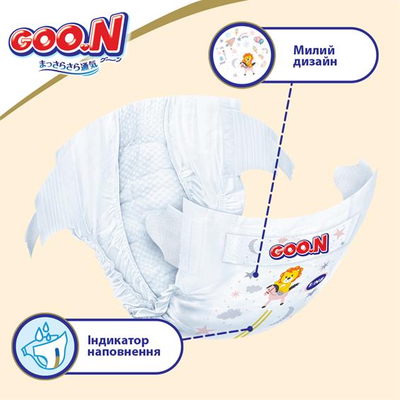 Підгузки Goo.N Premium Soft для дітей 12-20 кг 5XL на липучках унісекс 40 шт. (863226) - зображення 11