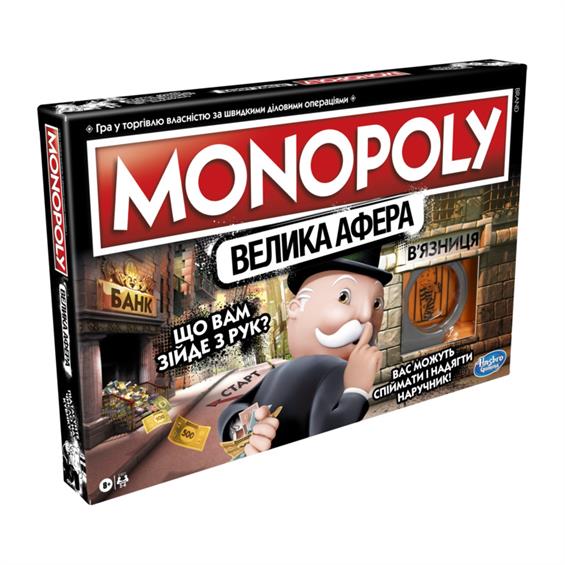 Настільна гра Hasbro Monopoly Велика афера українська версія (E1871) - зображення 4