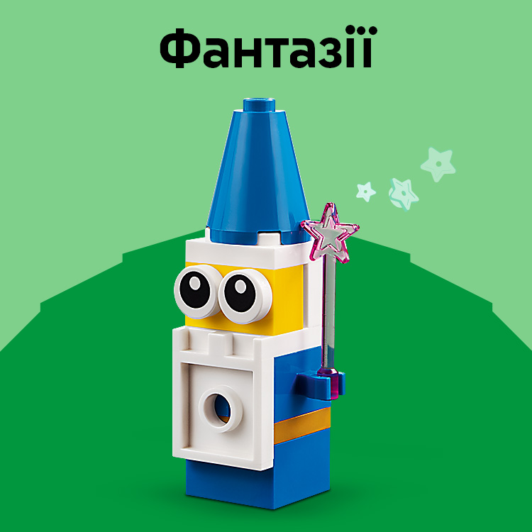Фэнтези
