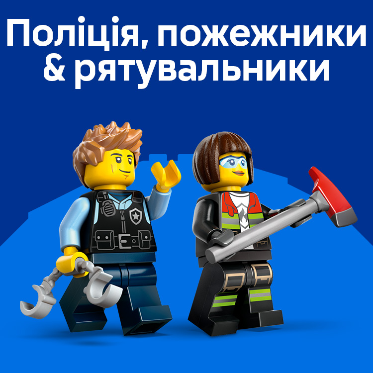 Полиция пожарные и спасатели