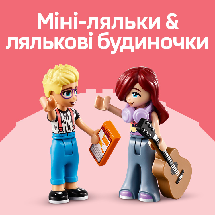 Мини-куклы и кукольные домики