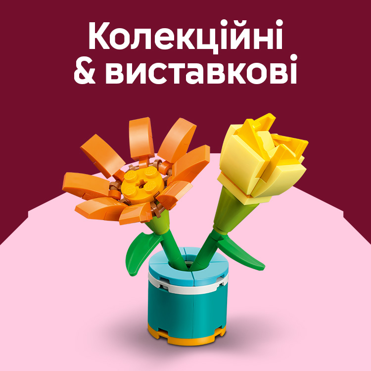 Коллекционные модели и декор