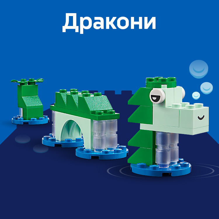 Драконы