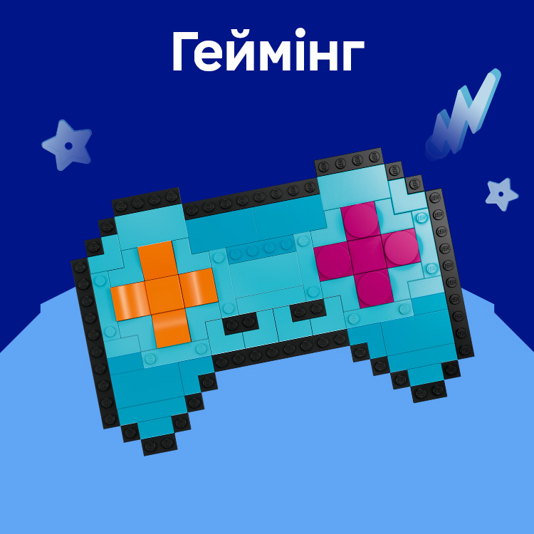 Видеоигры