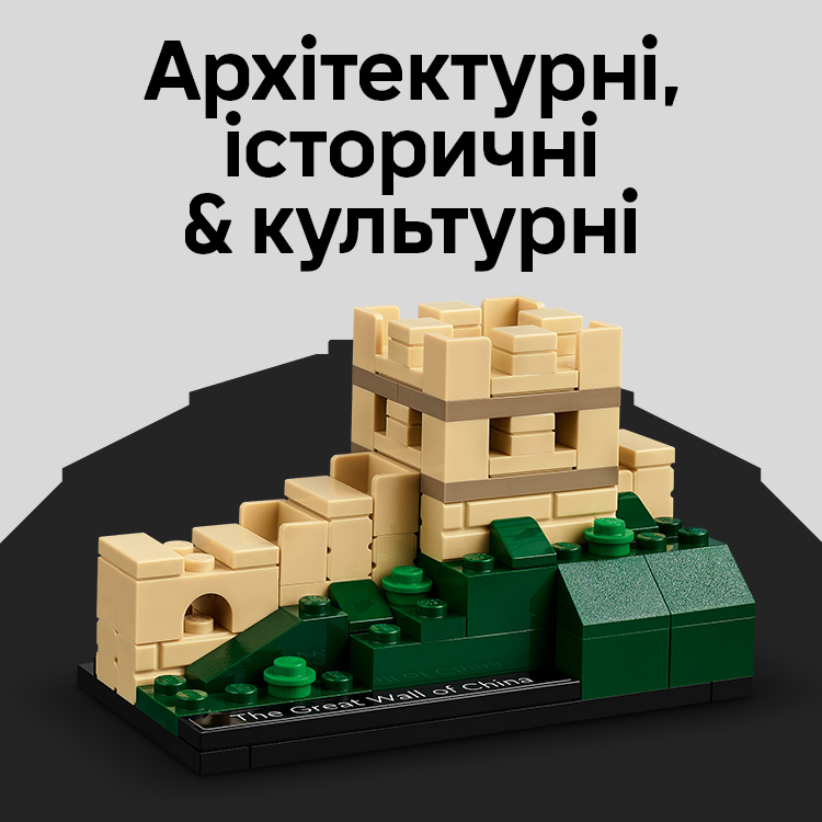 Архитектура история и культура