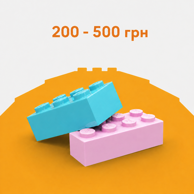 200 - 500 грн