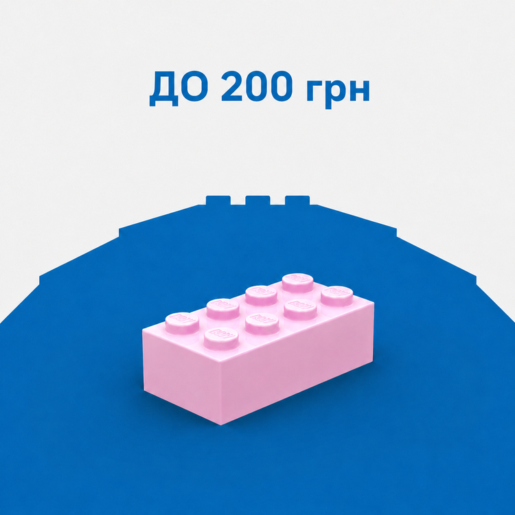 До 200 грн
