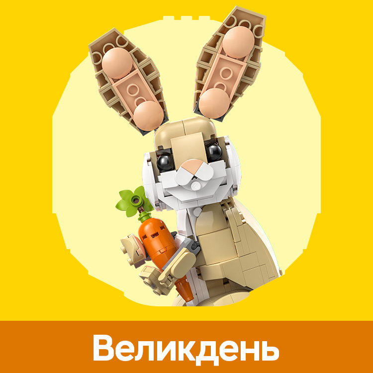 Пасха