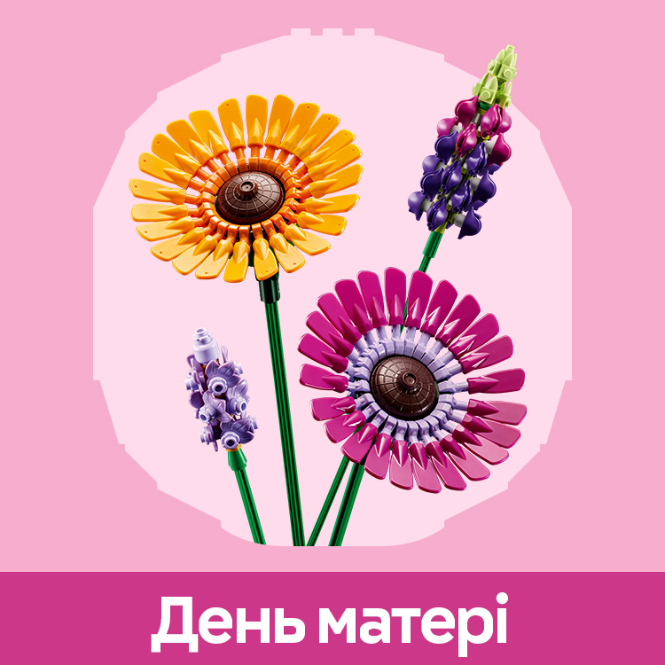 День матери