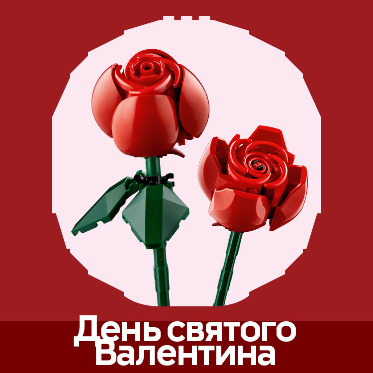 День святого Валентина