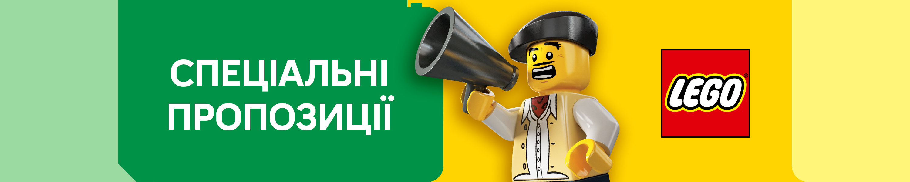 Конструкторы: Бренд - LEGO Категории LEGO - Специальные предложения 